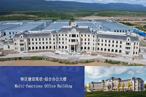 柬埔寨博格經濟特區